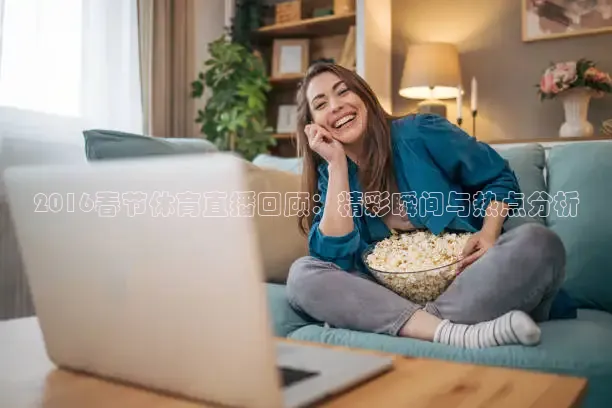 乐球体育免费直播在线观看