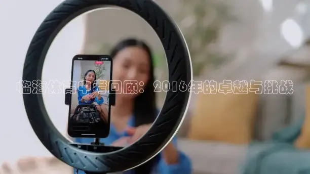 乐球体育免费直播在线观看