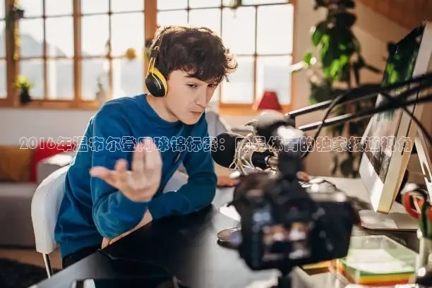 乐球直播免费观看高清版