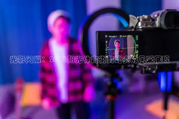 乐球看球免费高清直播