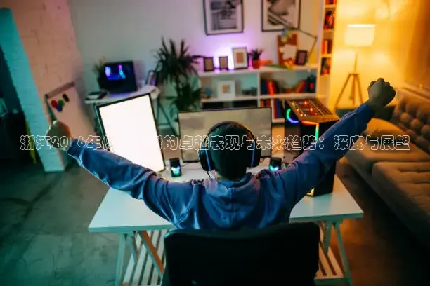 乐球体育免费直播在线观看